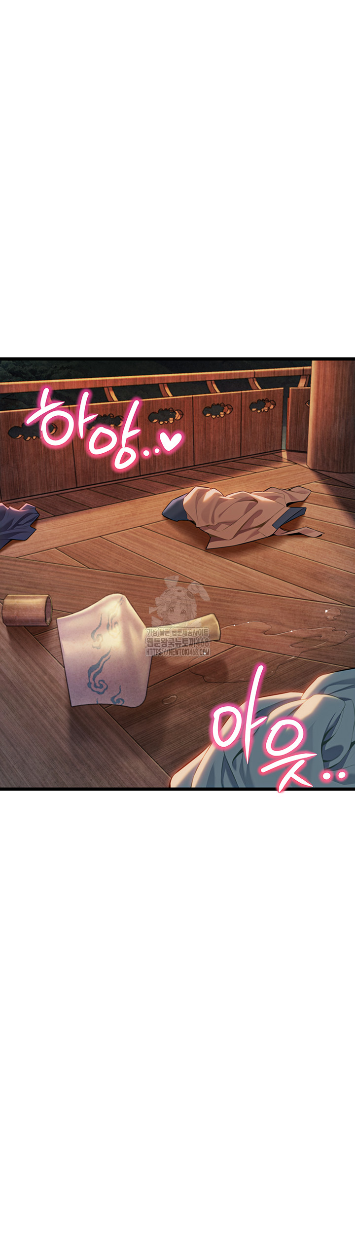 God Bless You Raw - Page 37