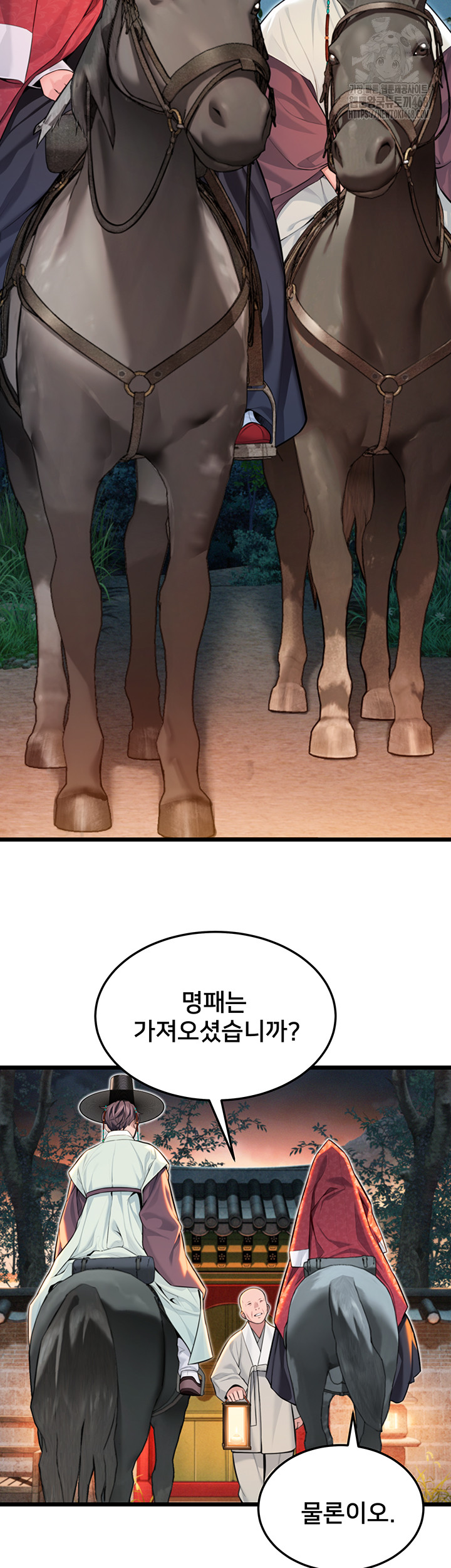 God Bless You Raw - Page 5