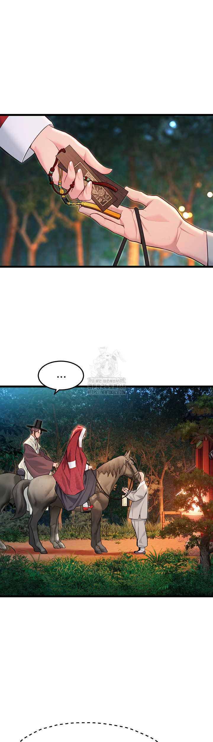 God Bless You Raw - Page 7