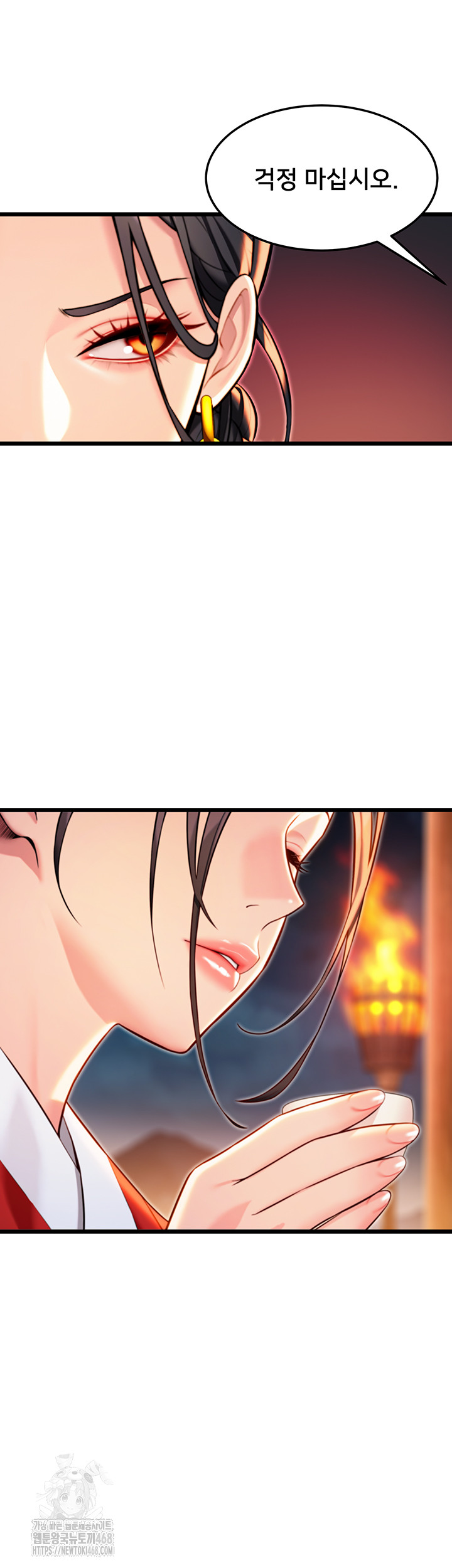 God Bless You Raw - Page 38