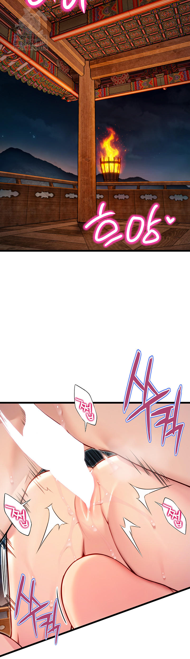God Bless You Raw - Page 53