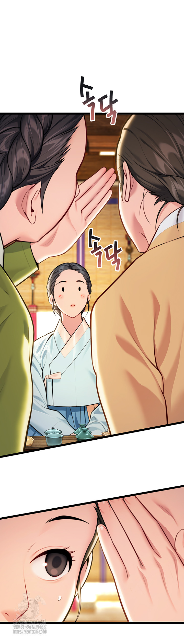 God Bless You Raw - Page 10