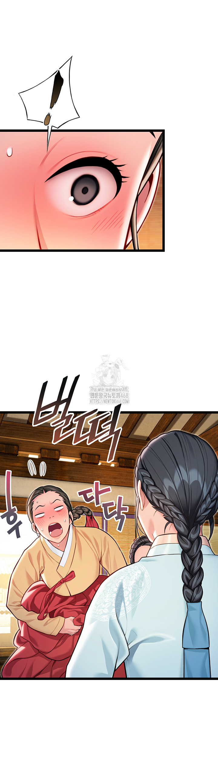 God Bless You Raw - Page 11