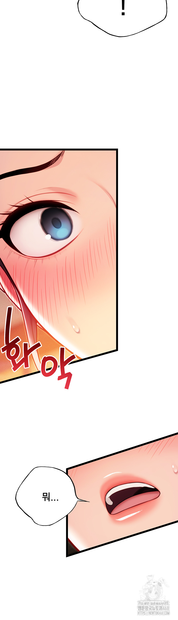 God Bless You Raw - Page 16
