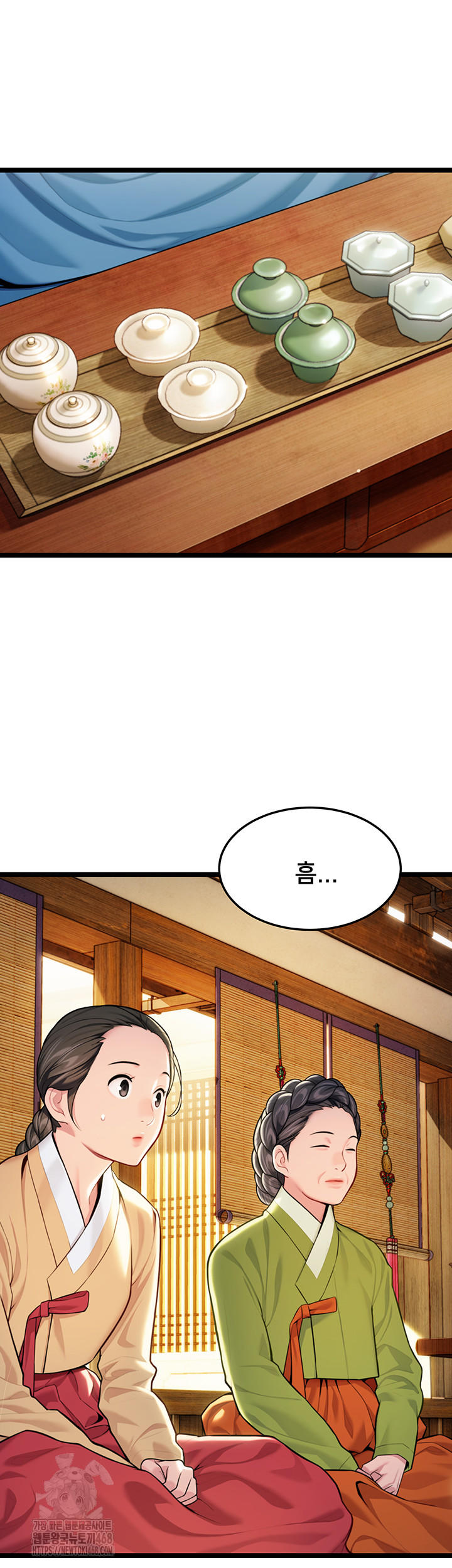 God Bless You Raw - Page 2