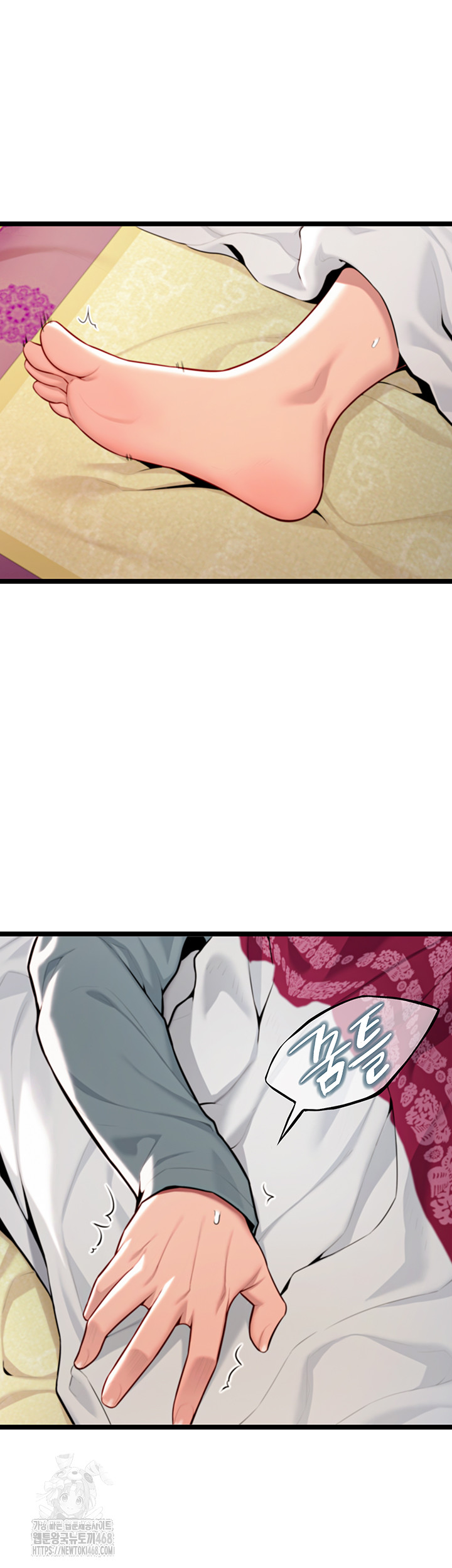 God Bless You Raw - Page 20