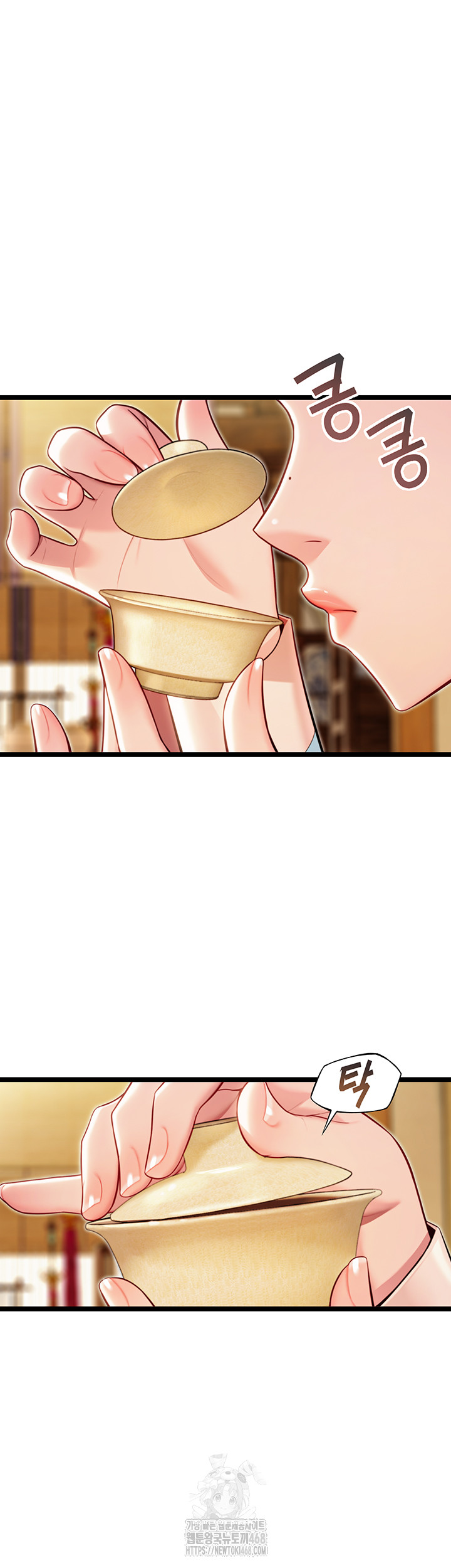 God Bless You Raw - Page 3