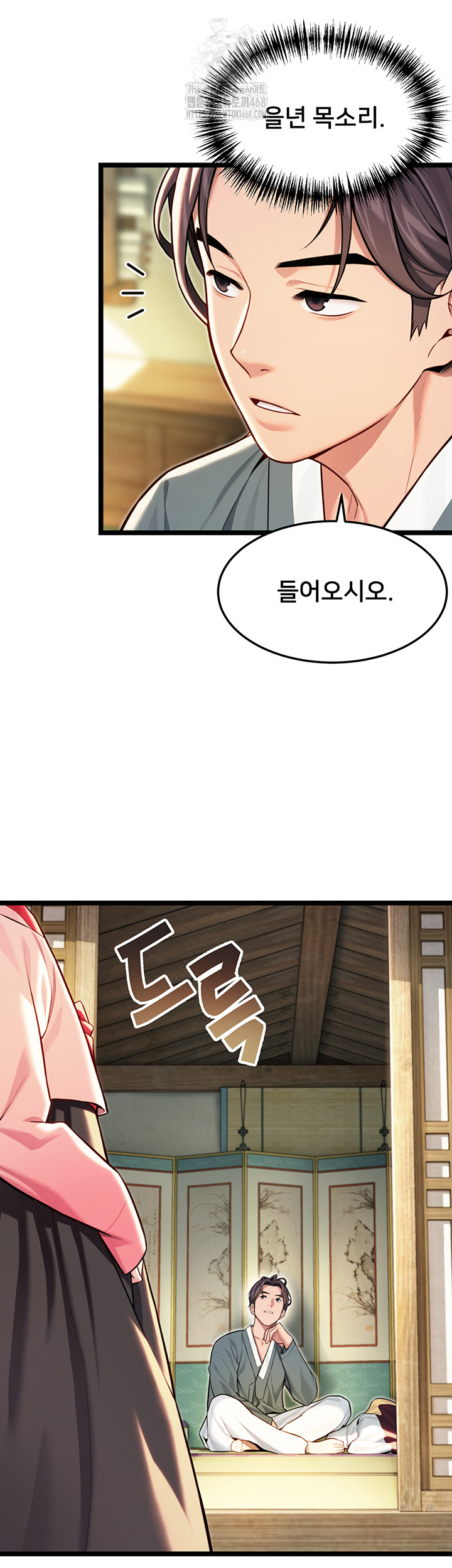 God Bless You Raw - Page 39