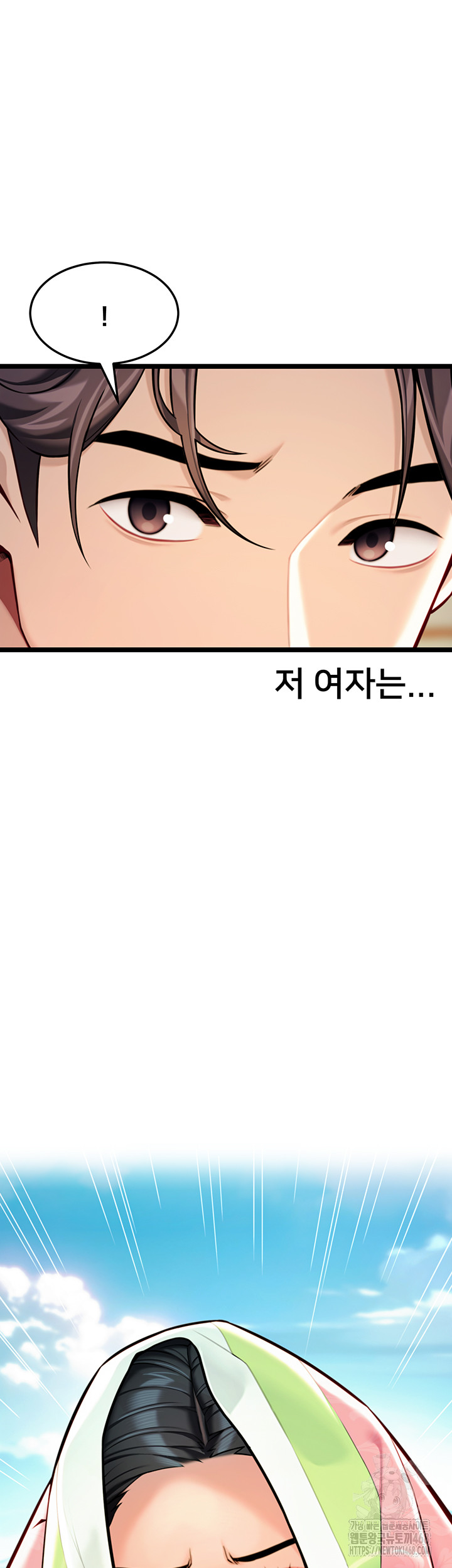 God Bless You Raw - Page 42