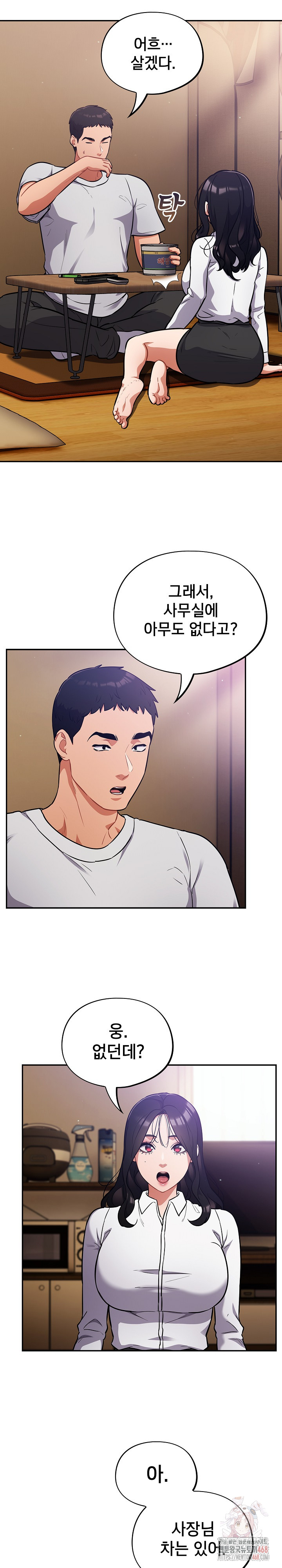 Stupid Virus Raw - Page 3