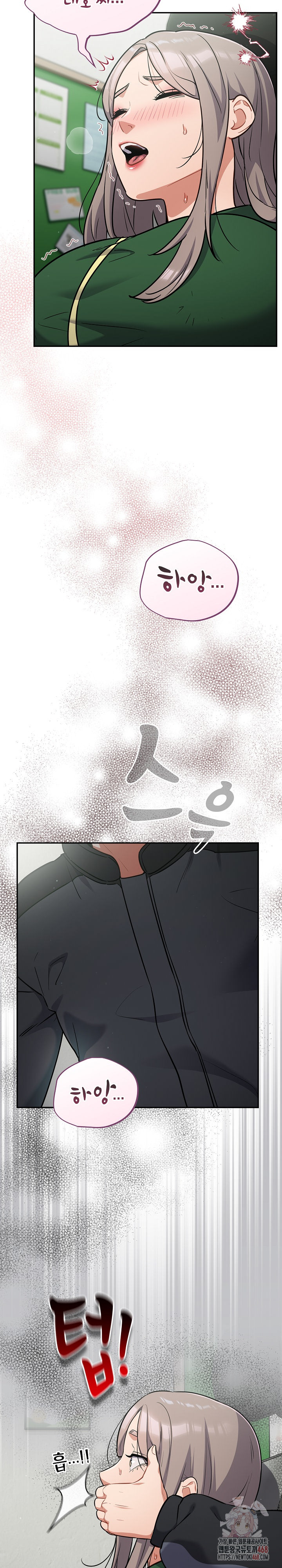 Stupid Virus Raw - Page 17