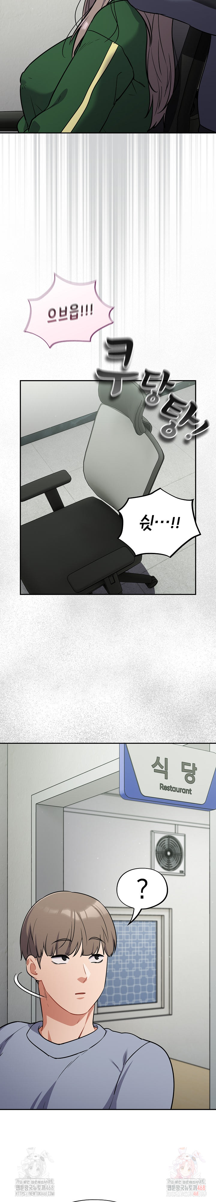 Stupid Virus Raw - Page 18