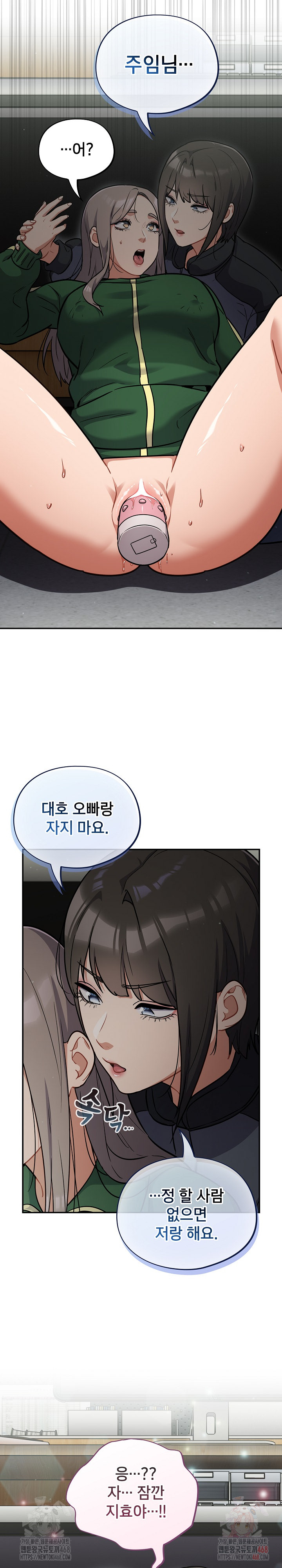 Stupid Virus Raw - Page 24