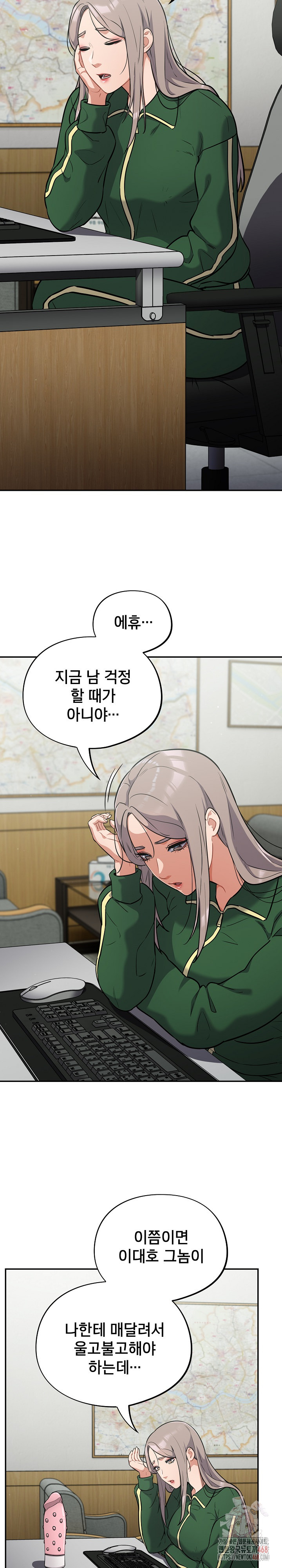 Stupid Virus Raw - Page 3