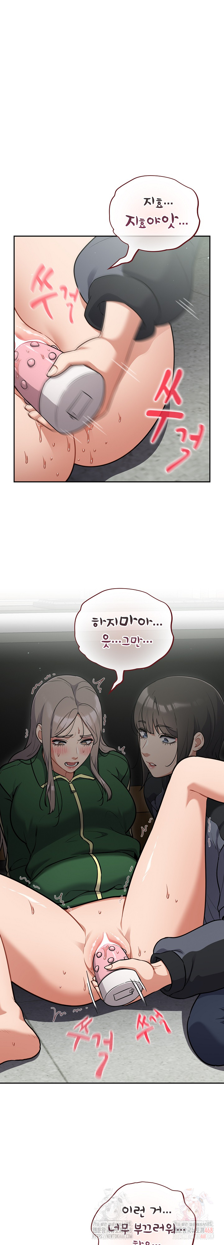 Stupid Virus Raw - Page 2