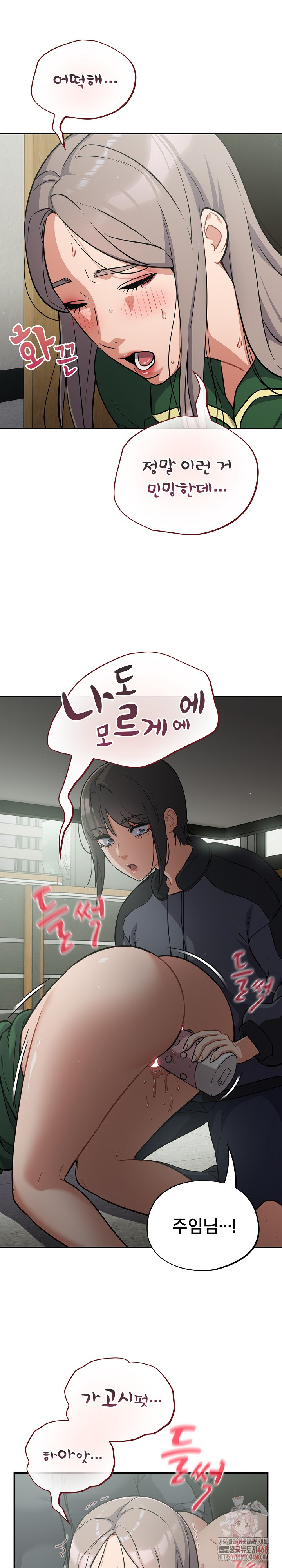 Stupid Virus Raw - Page 4