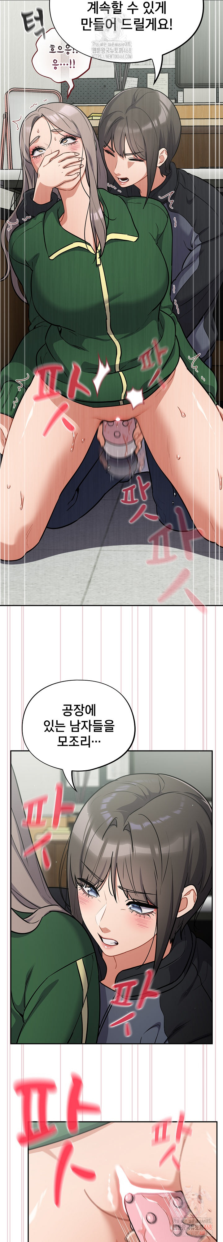 Stupid Virus Raw - Page 8