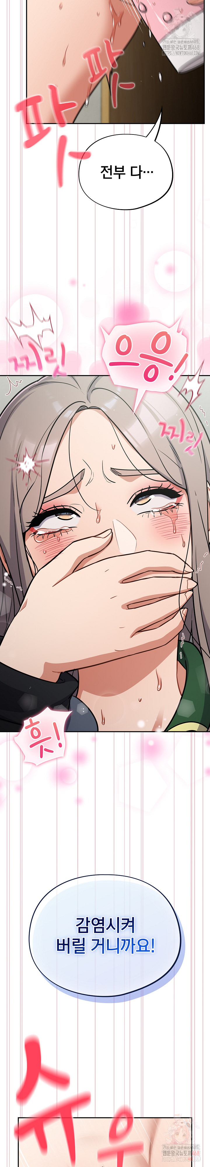 Stupid Virus Raw - Page 9