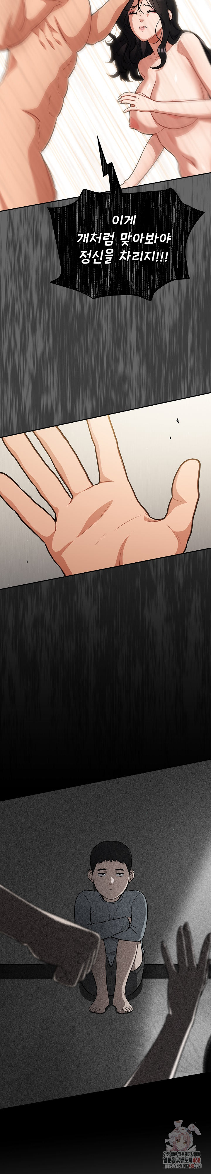 Stupid Virus Raw - Page 12