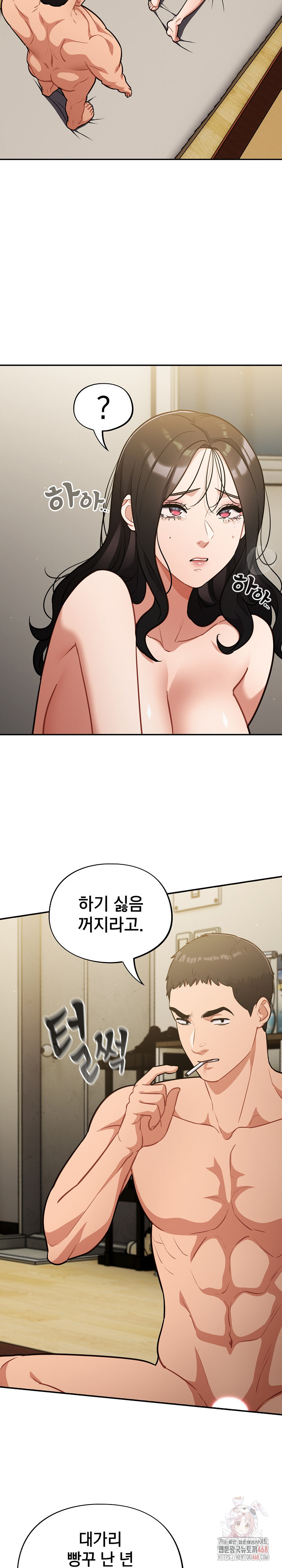Stupid Virus Raw - Page 15
