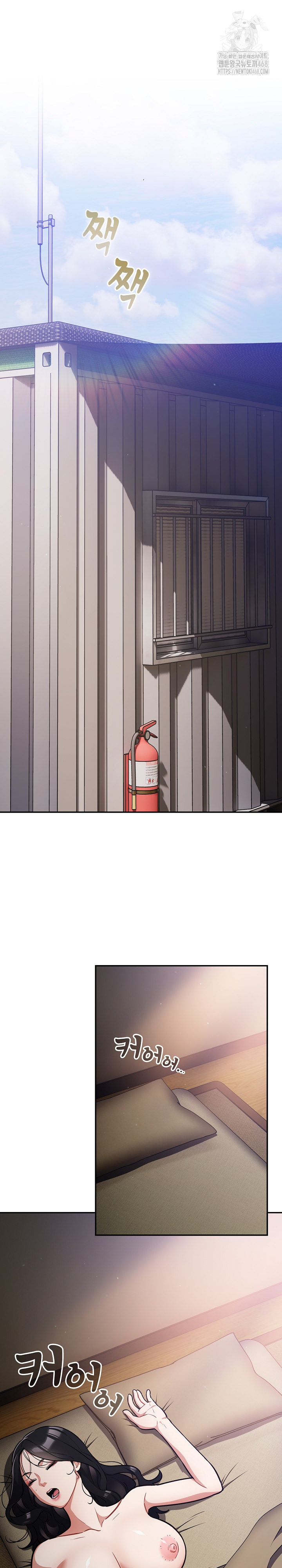 Stupid Virus Raw - Page 15