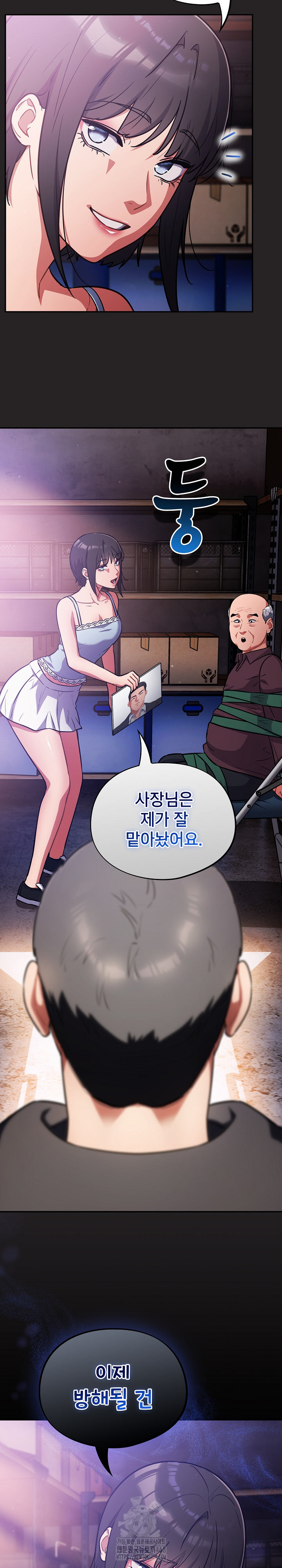 Stupid Virus Raw - Page 27