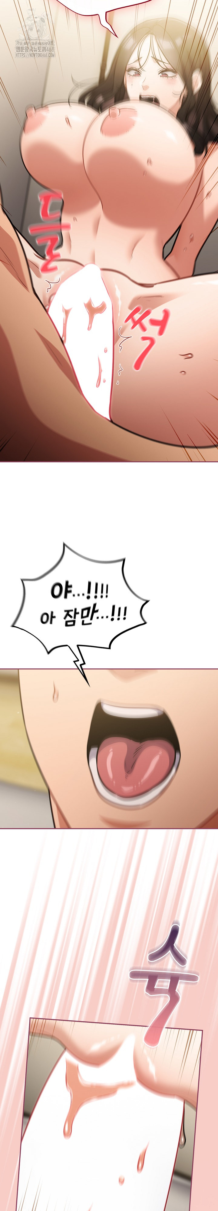 Stupid Virus Raw - Page 8