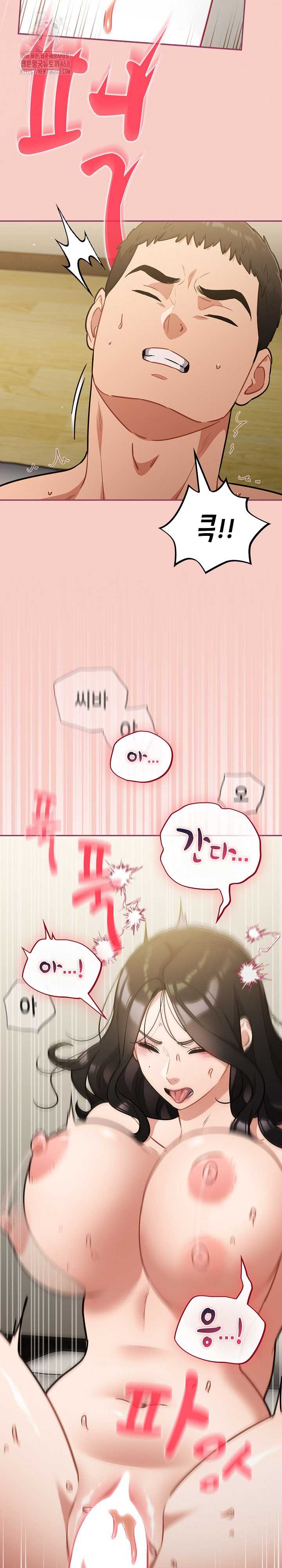 Stupid Virus Raw - Page 9