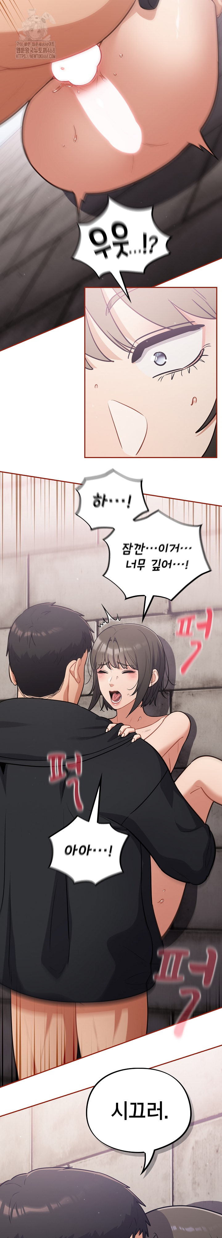 Stupid Virus Raw - Page 10