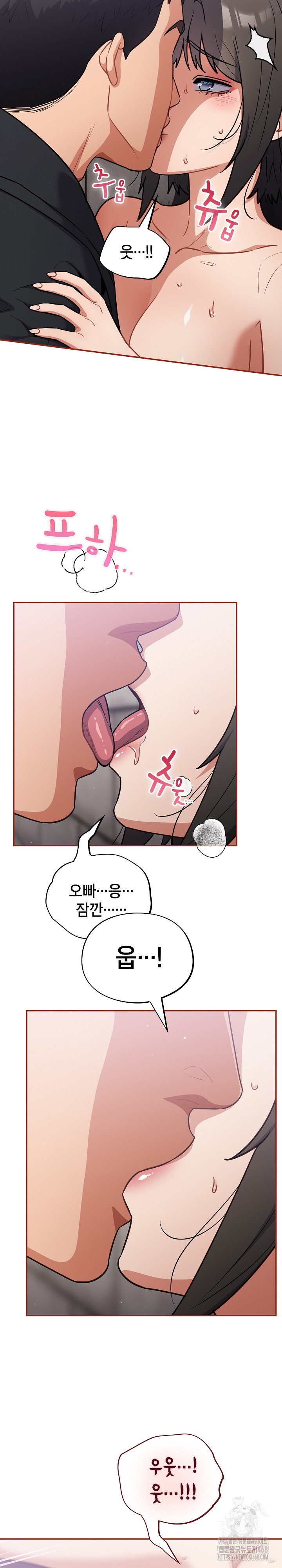 Stupid Virus Raw - Page 11