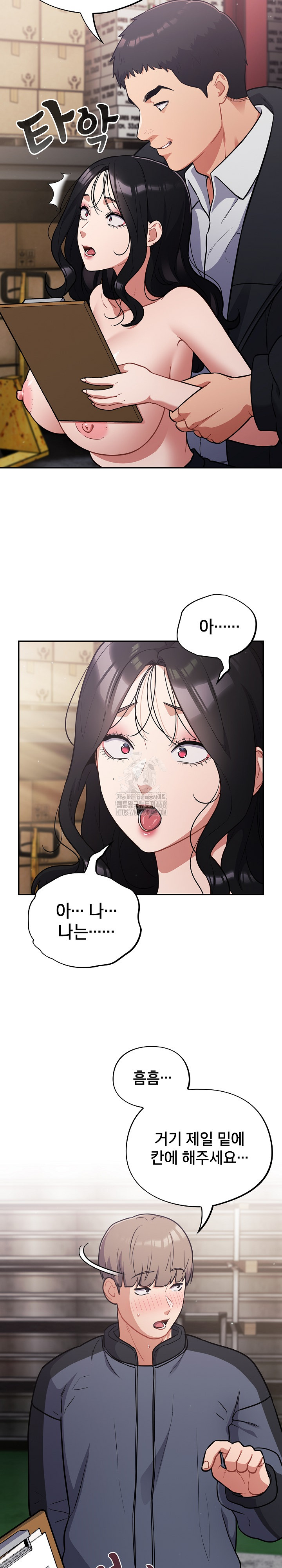 Stupid Virus Raw - Page 10