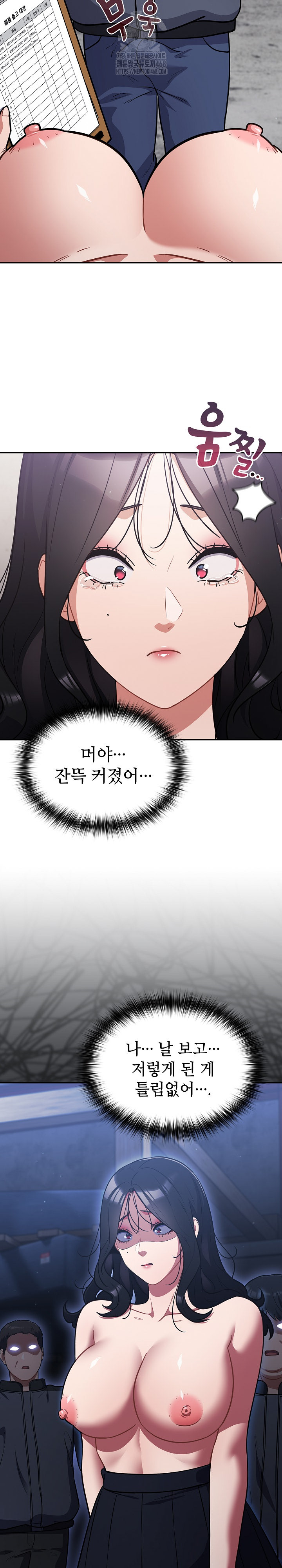 Stupid Virus Raw - Page 11