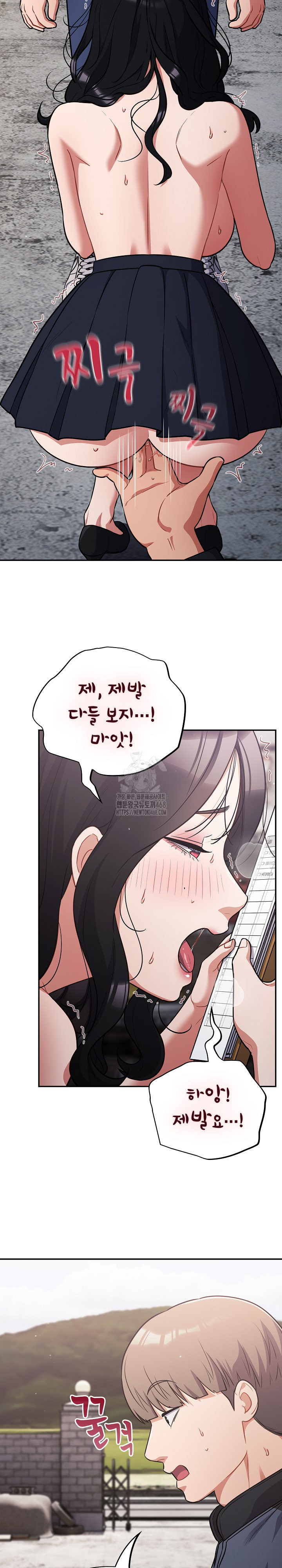 Stupid Virus Raw - Page 17