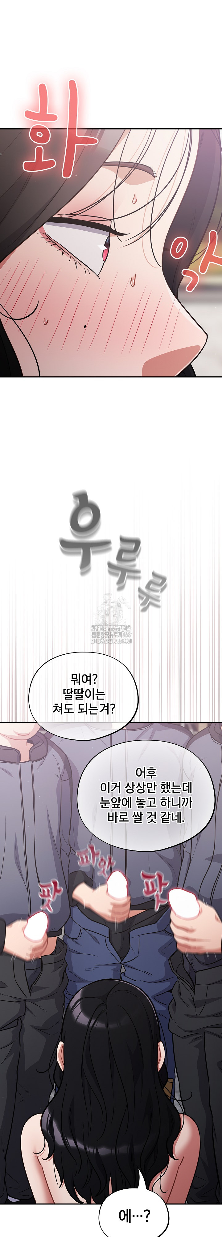 Stupid Virus Raw - Page 19