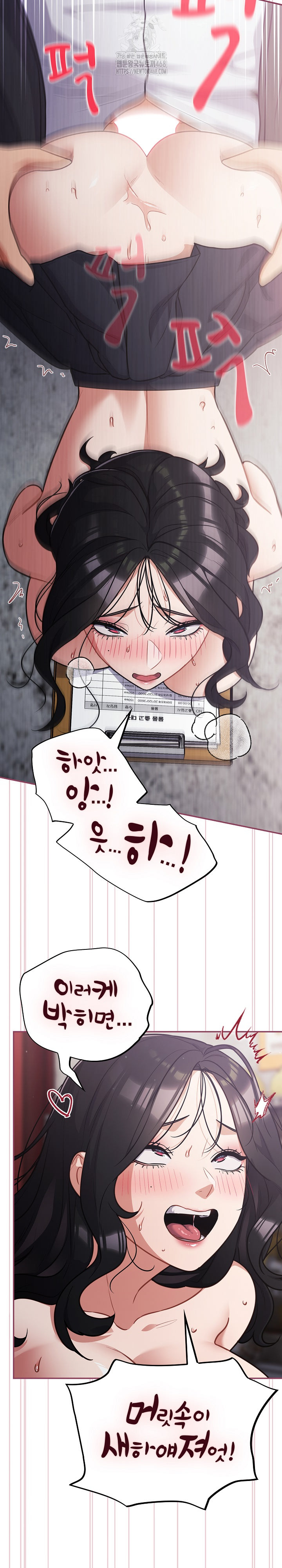Stupid Virus Raw - Page 24