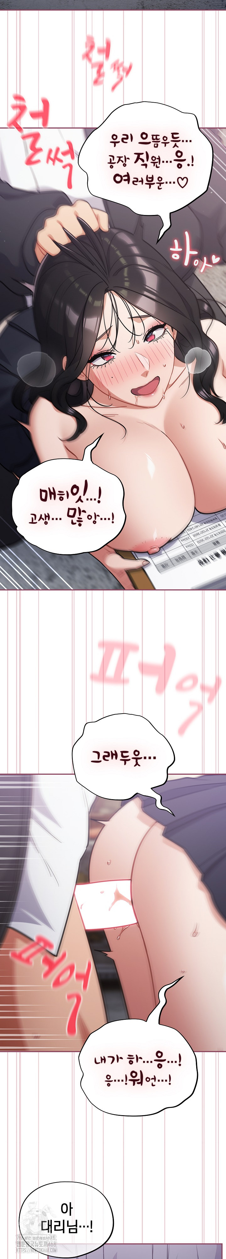 Stupid Virus Raw - Page 27