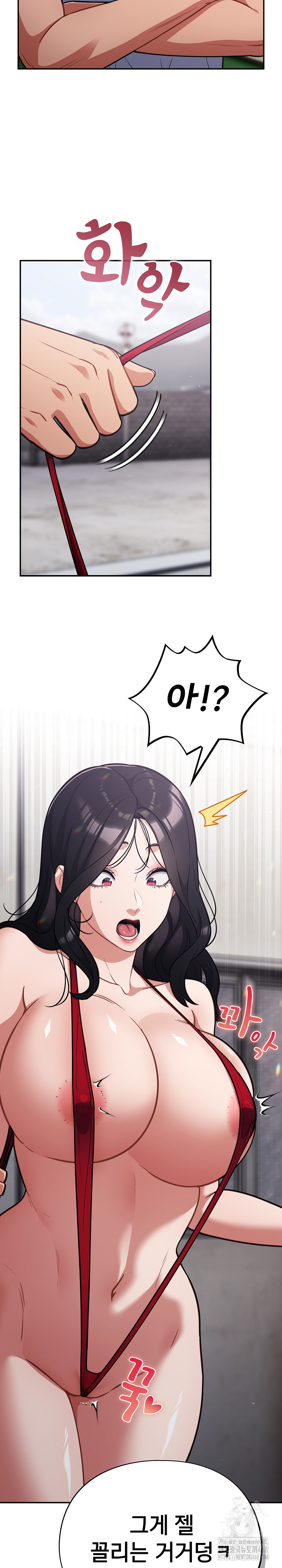 Stupid Virus Raw - Page 10