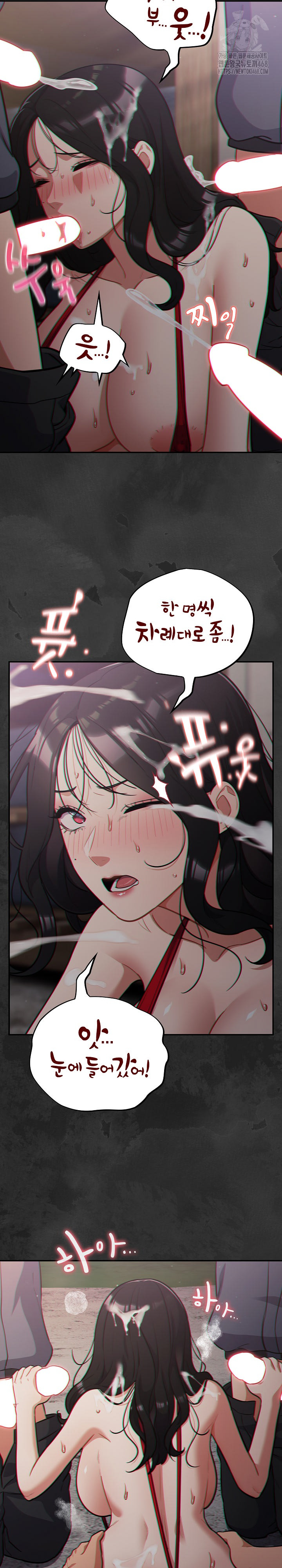 Stupid Virus Raw - Page 17