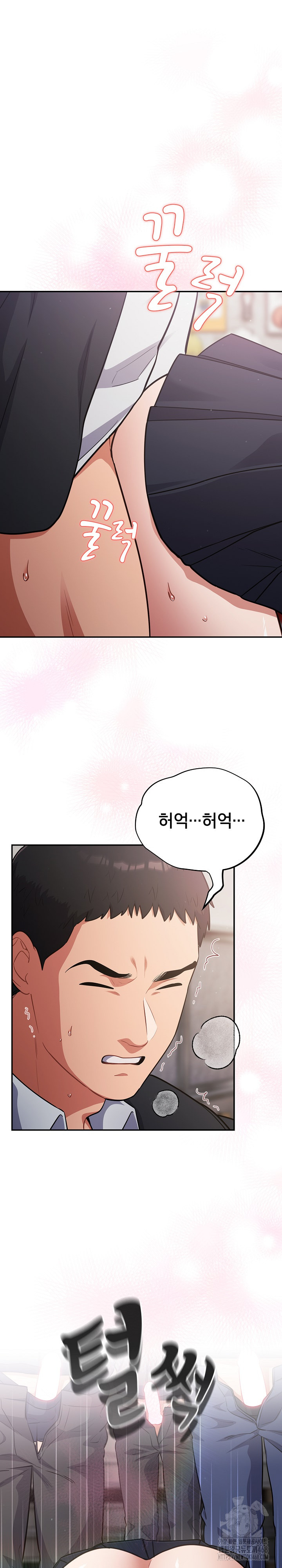 Stupid Virus Raw - Page 2