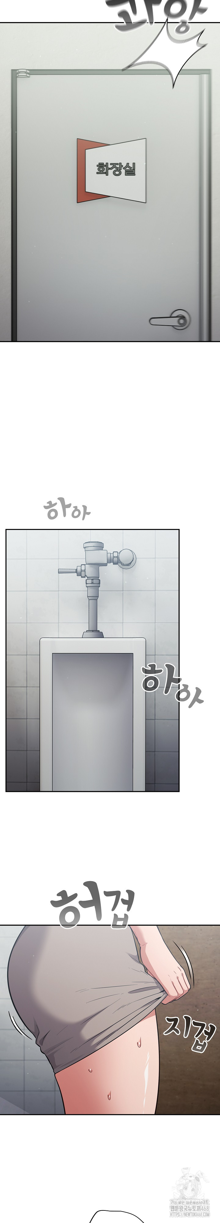 Stupid Virus Raw - Page 11