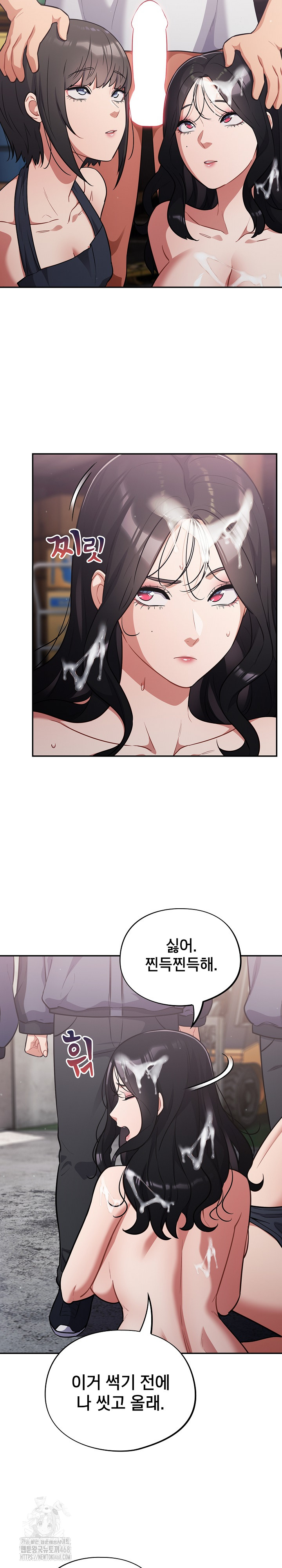 Stupid Virus Raw - Page 20