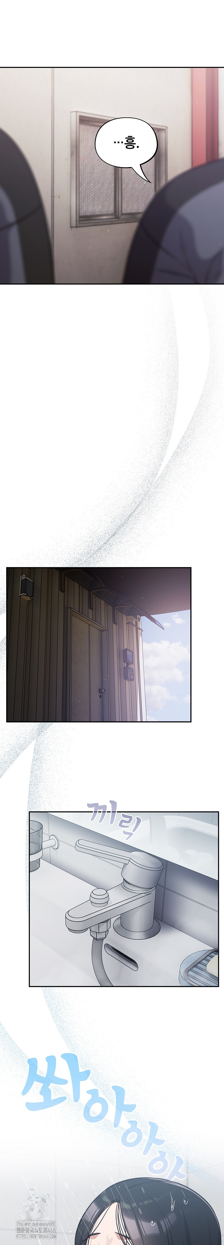 Stupid Virus Raw - Page 22