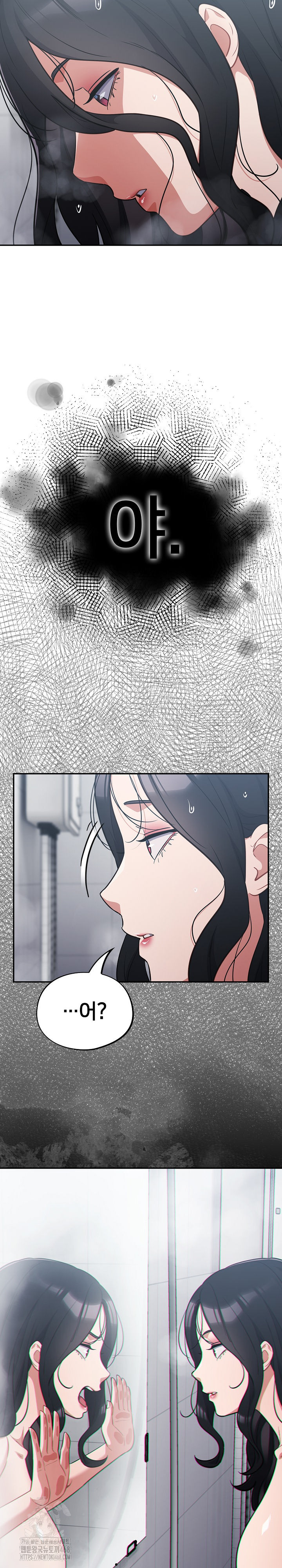 Stupid Virus Raw - Page 25