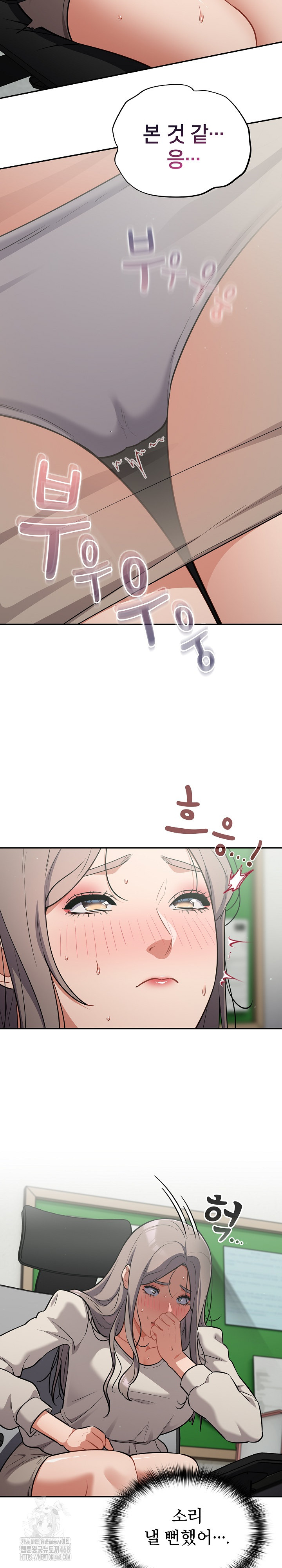 Stupid Virus Raw - Page 5