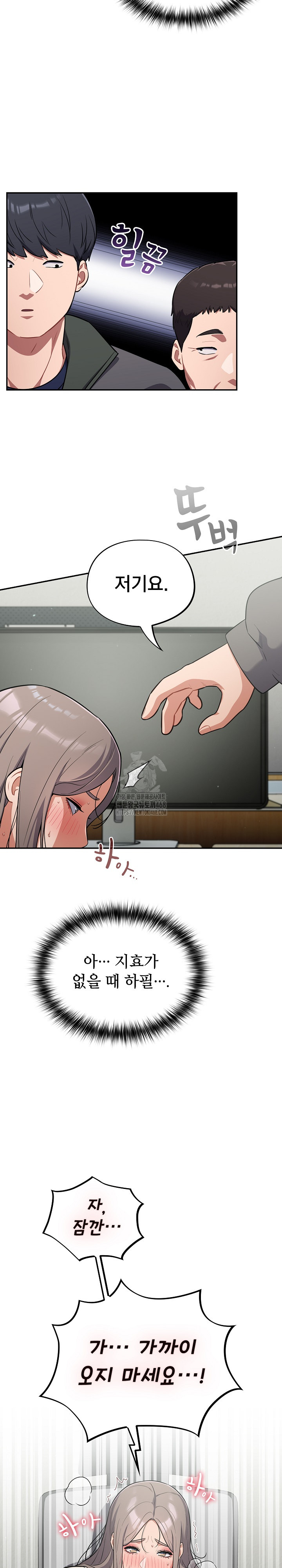 Stupid Virus Raw - Page 6