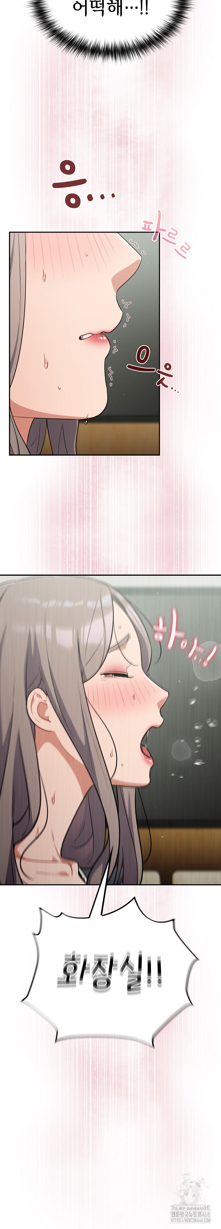 Stupid Virus Raw - Page 9