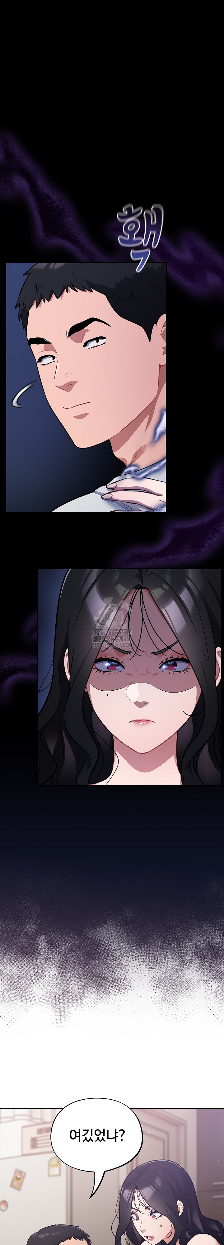 Stupid Virus Raw - Page 2