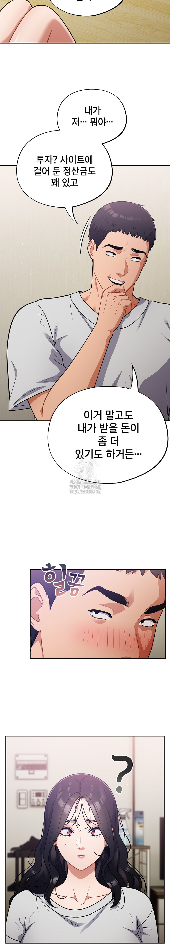 Stupid Virus Raw - Page 25