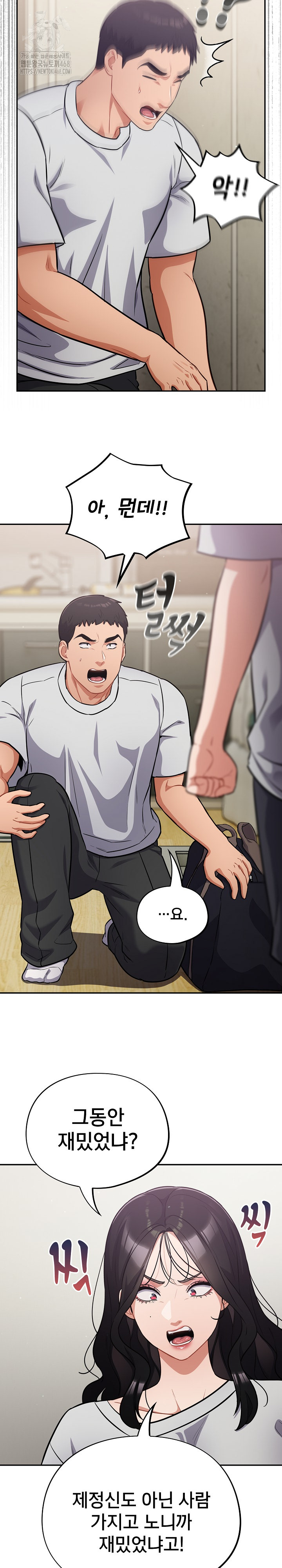 Stupid Virus Raw - Page 10