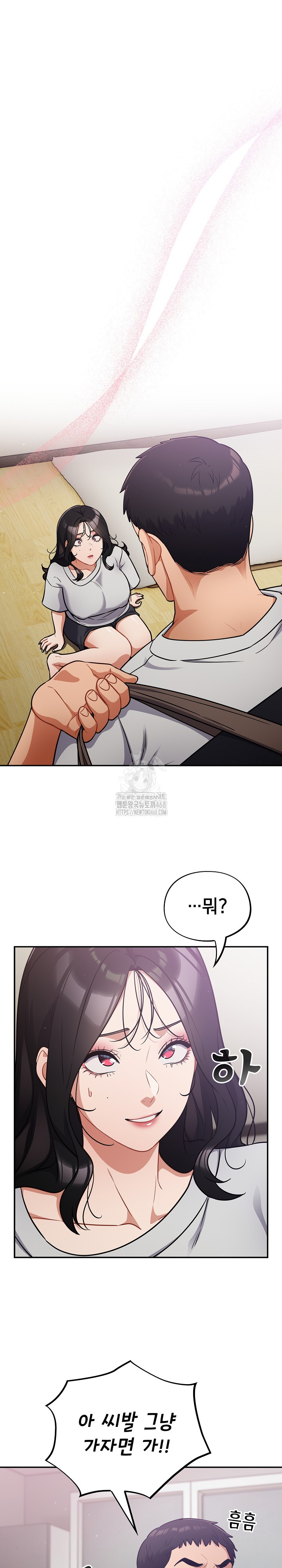 Stupid Virus Raw - Page 2